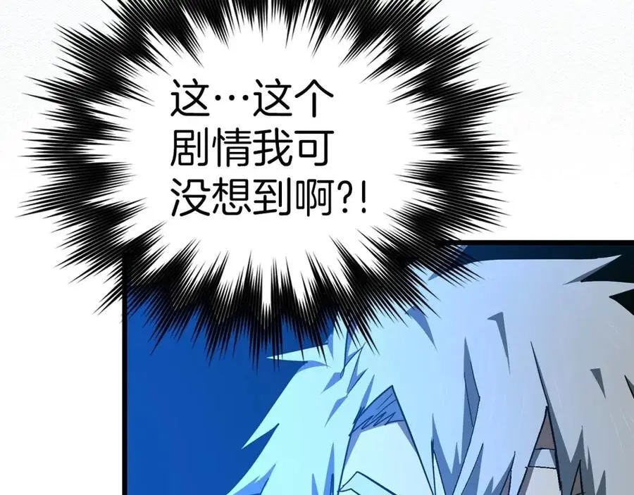 第69话 面见精灵 第220页