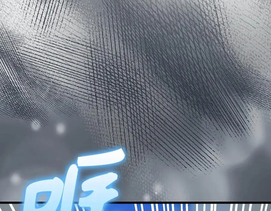 第69话 面见精灵 第223页