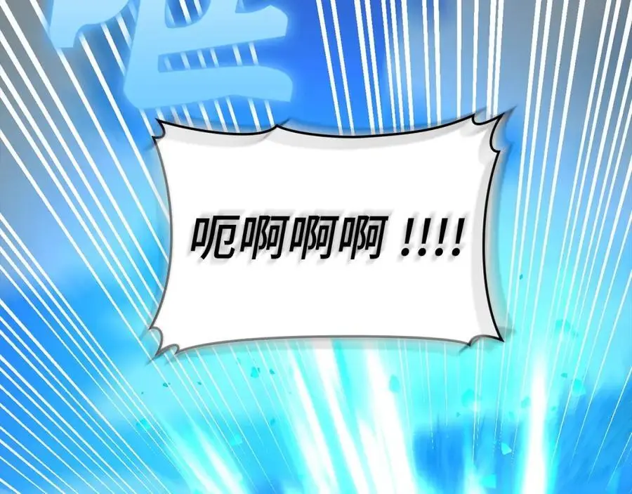 第69话 面见精灵 第224页