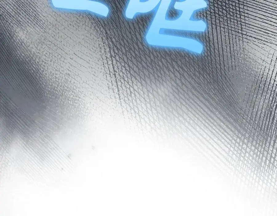 第69话 面见精灵 第226页