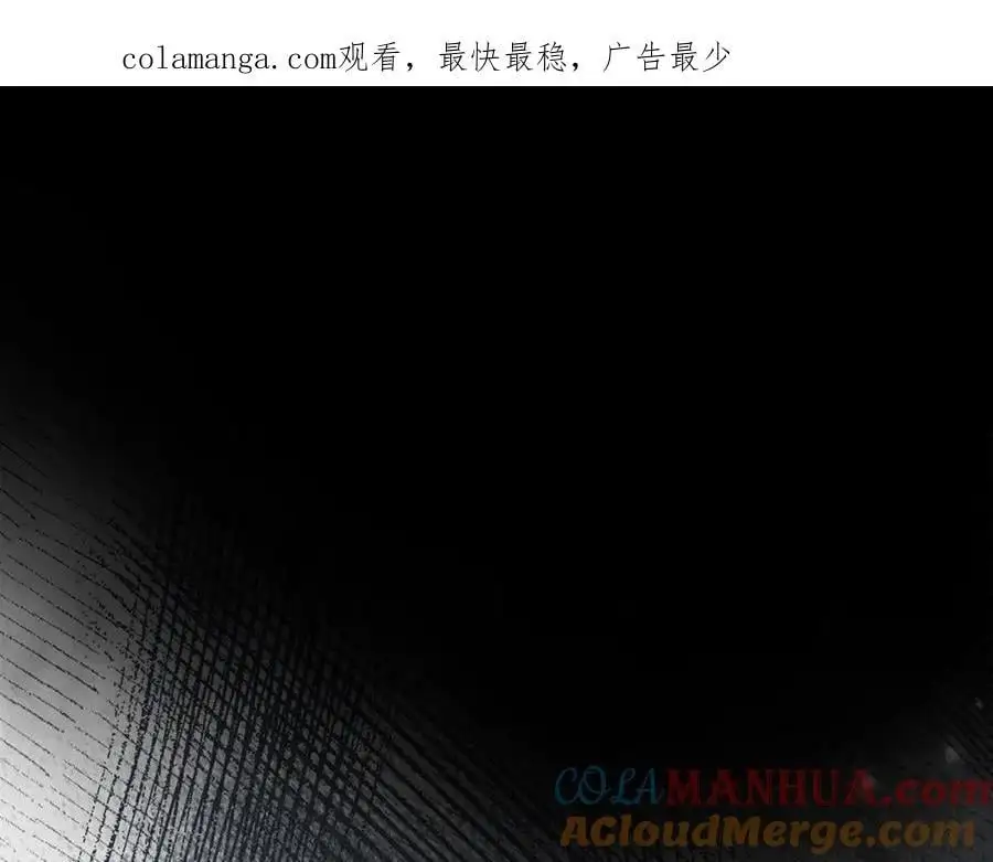 第70话 小妙招 第1页