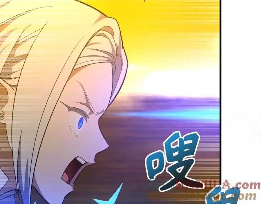 第70话 小妙招 第13页
