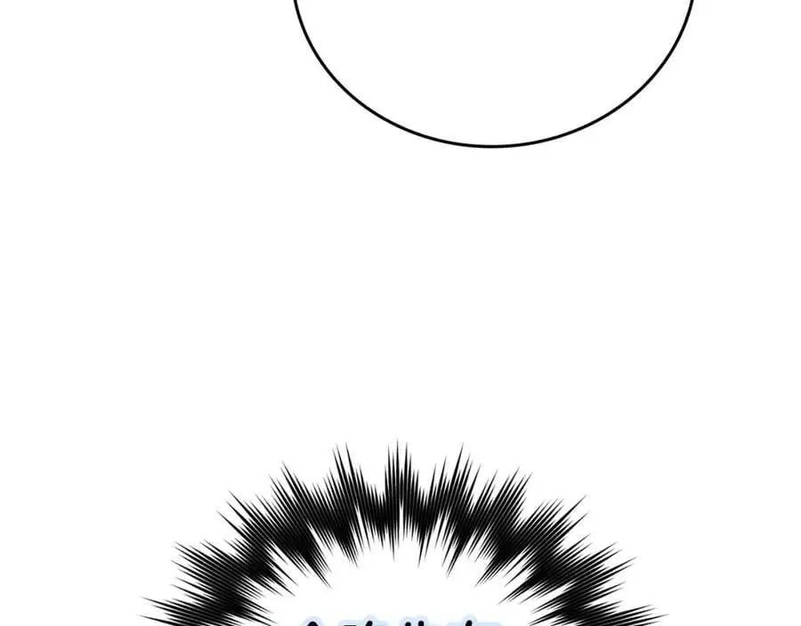 第70话 小妙招 第51页
