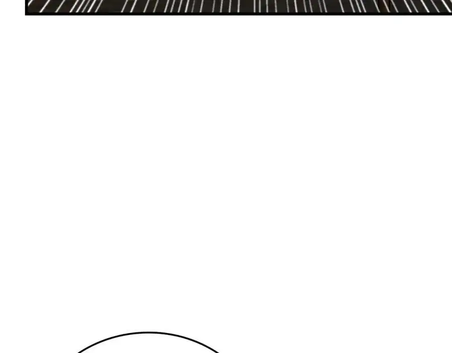 第70话 小妙招 第54页