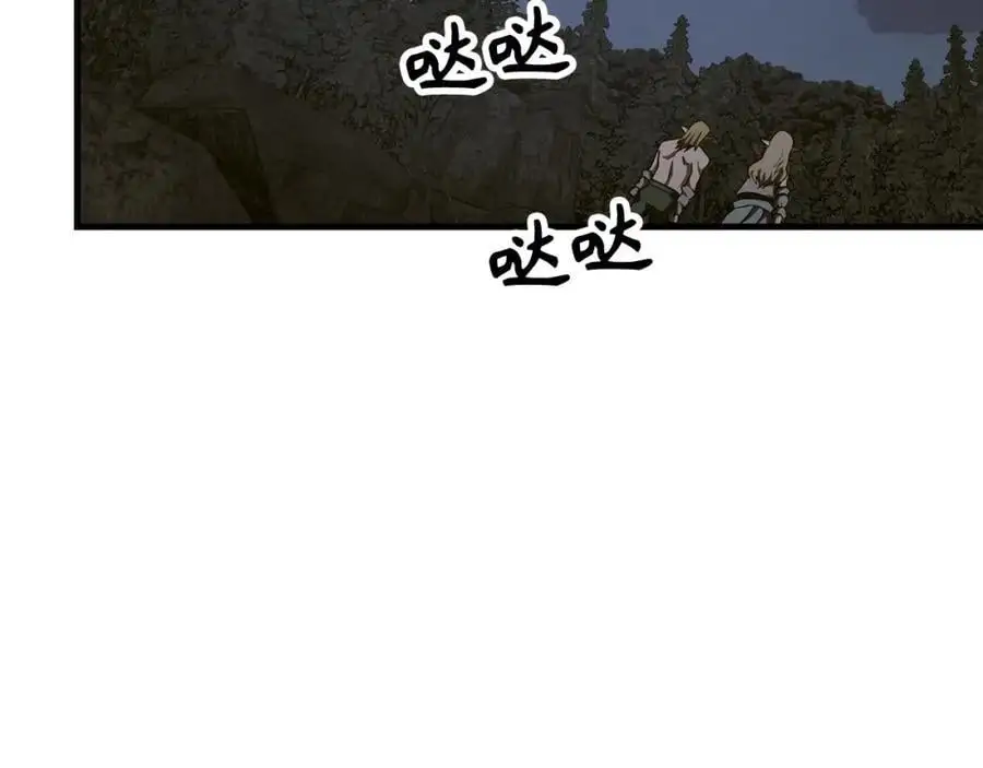第70话 小妙招 第176页