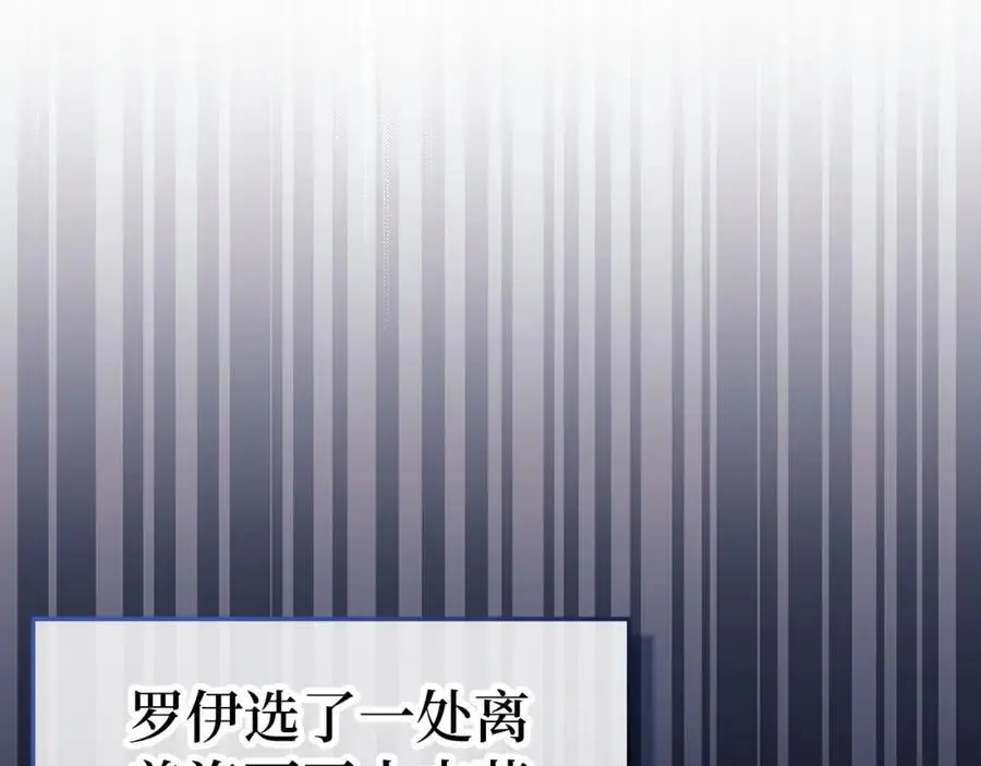 第70话 小妙招 第182页