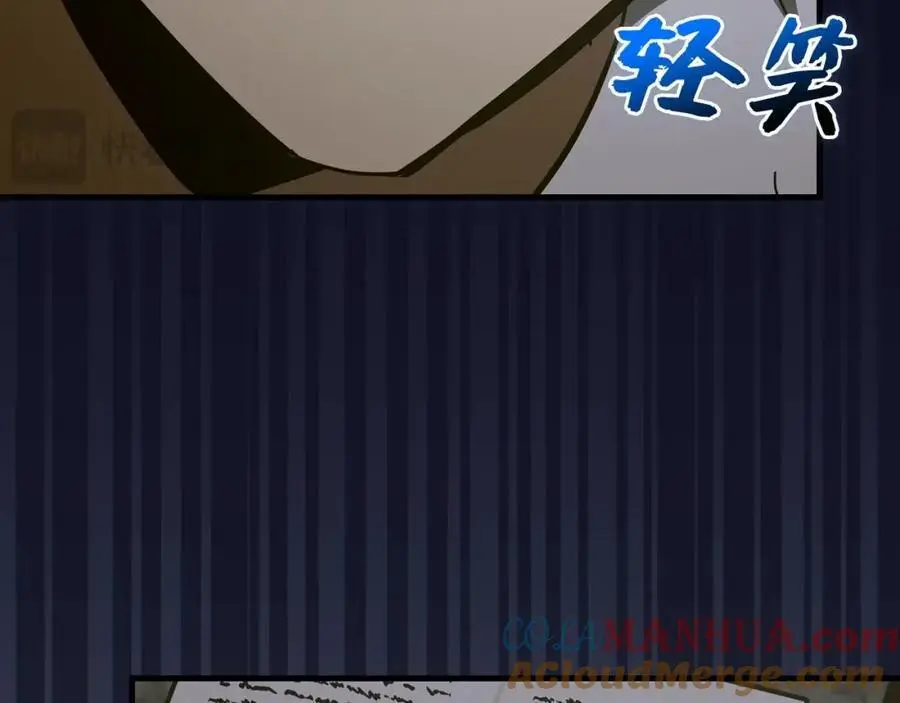 第70话 小妙招 第193页