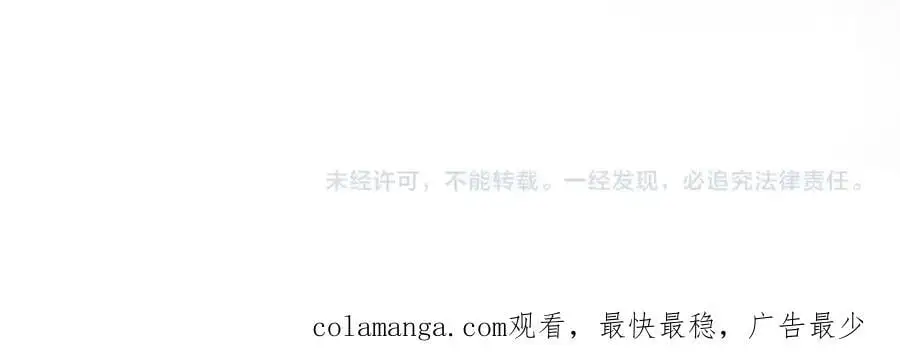 第70话 小妙招 第210页