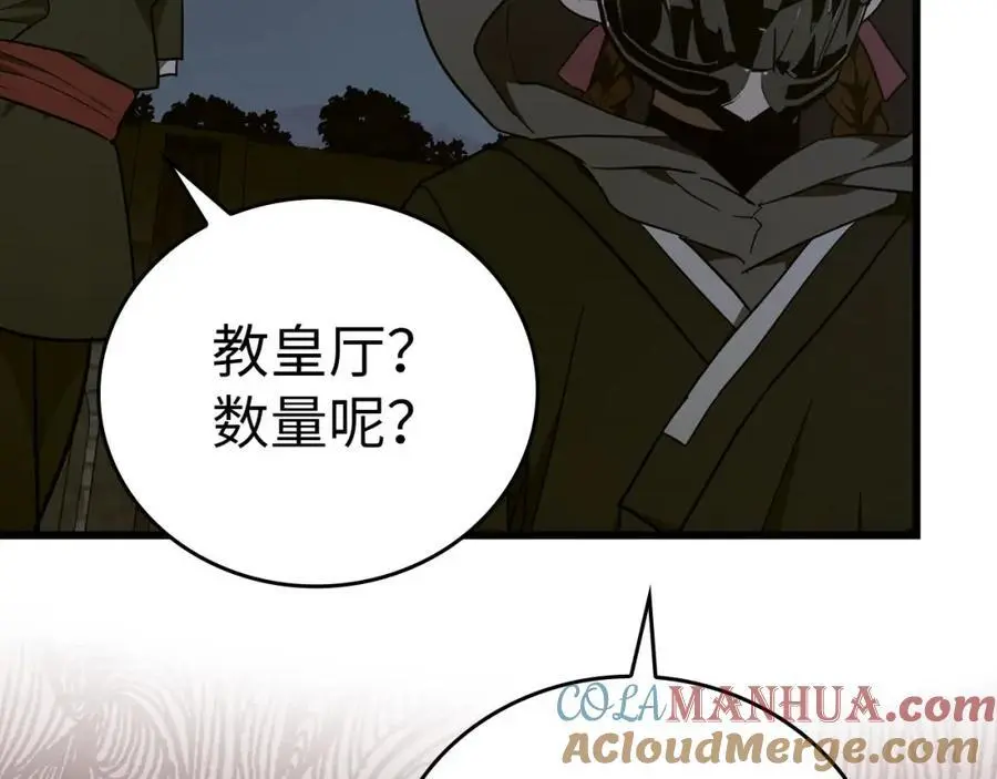 第71话 黑死病 第29页
