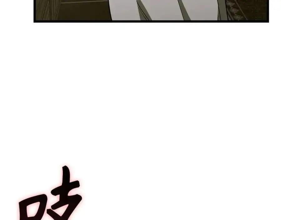 第71话 黑死病 第43页