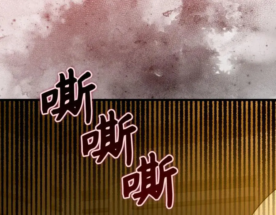 第71话 黑死病 第46页