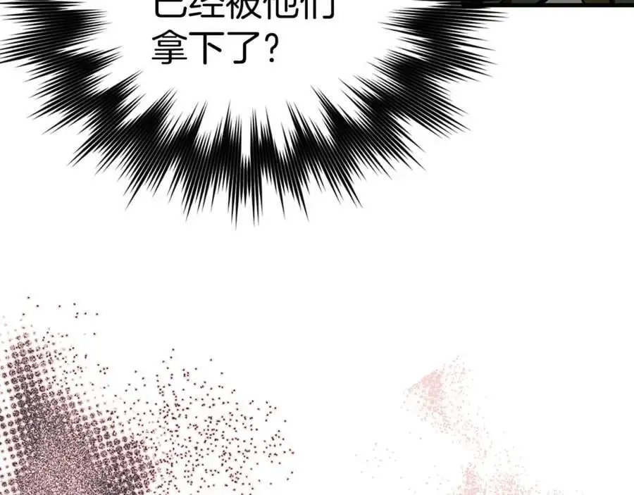 第71话 黑死病 第52页