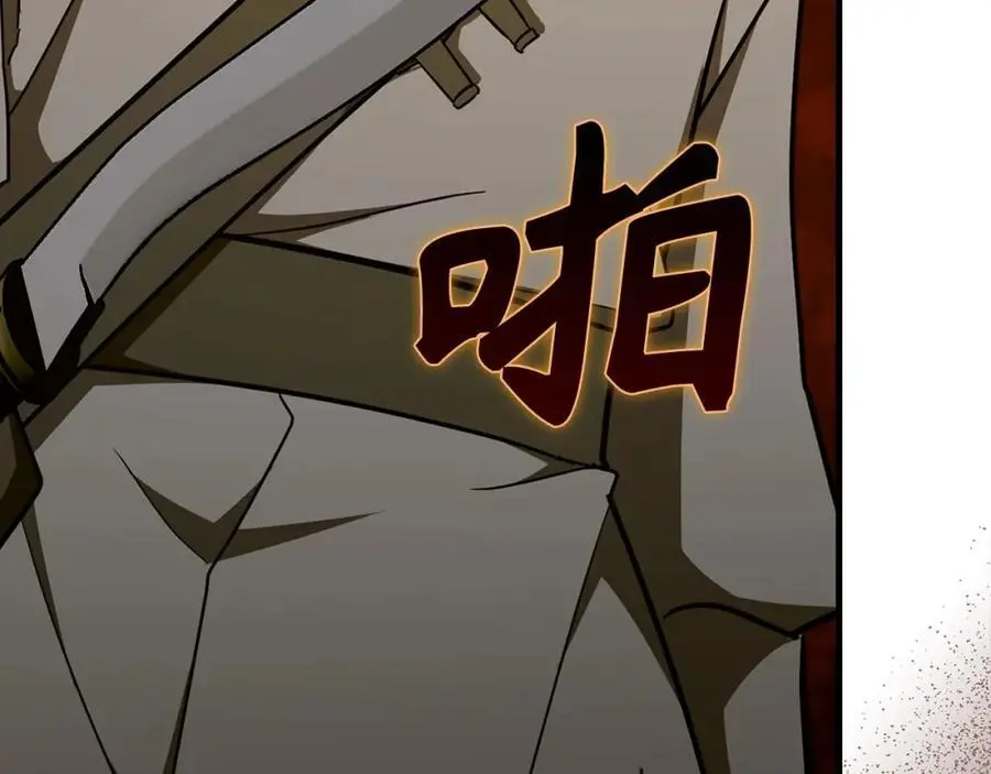 第71话 黑死病 第59页