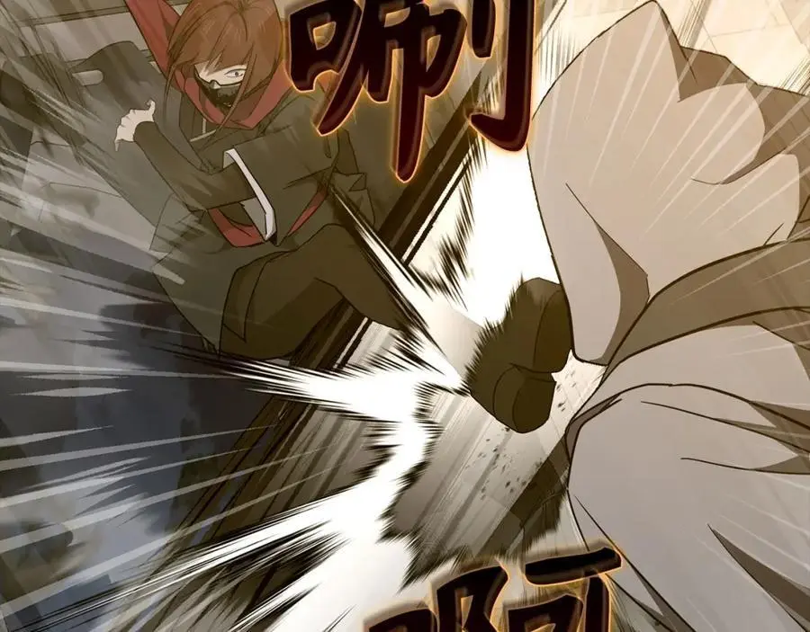 第71话 黑死病 第66页