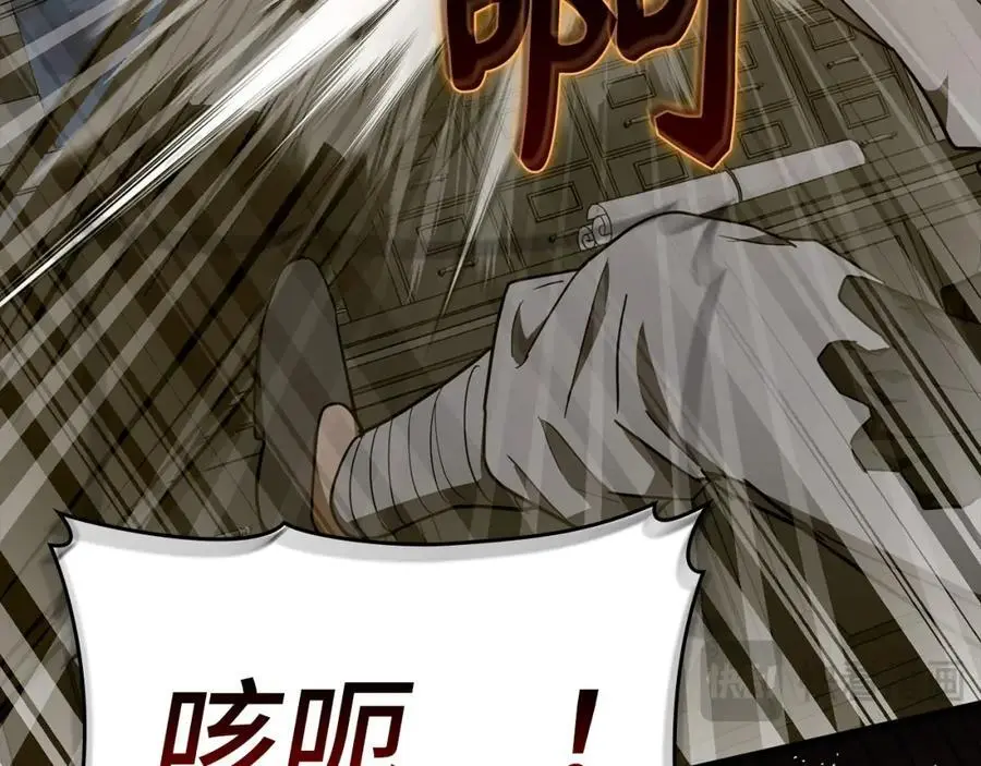第71话 黑死病 第67页