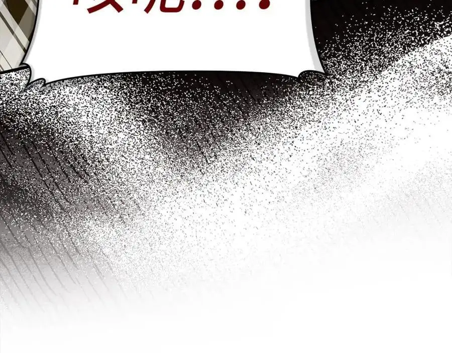 第71话 黑死病 第68页