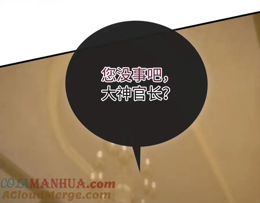 第71话 黑死病 第69页