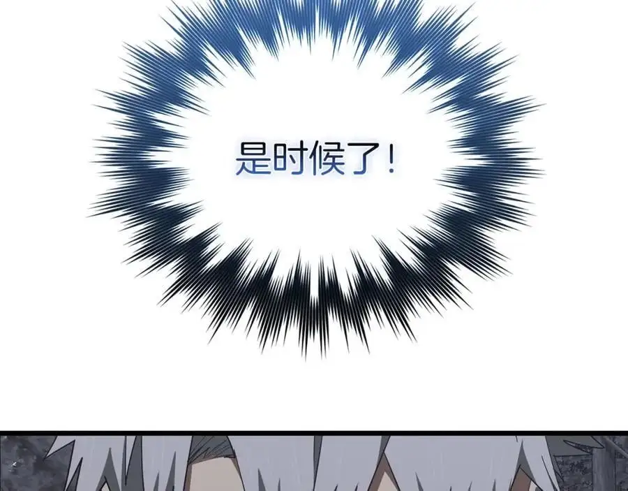 第71话 黑死病 第78页