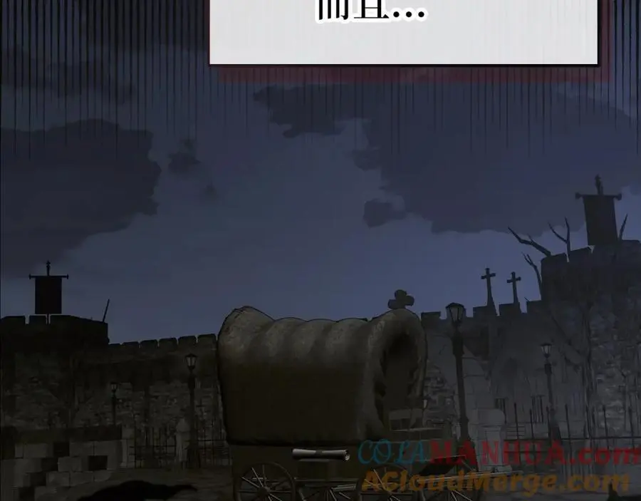 第71话 黑死病 第93页