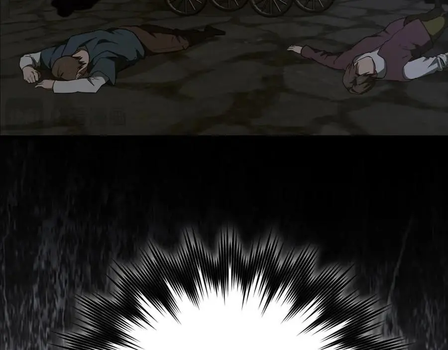 第71话 黑死病 第94页