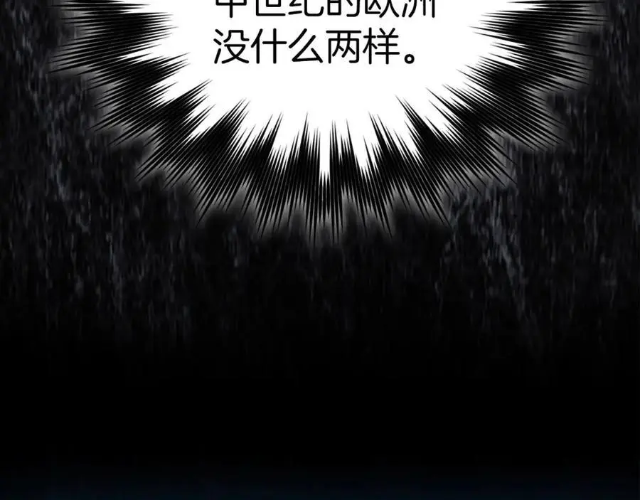第71话 黑死病 第102页