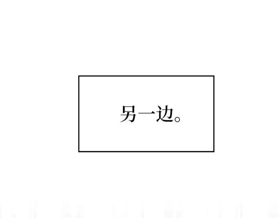 第71话 黑死病 第155页