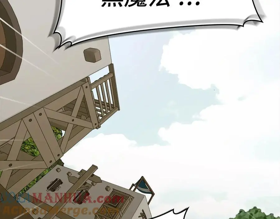 第71话 黑死病 第157页