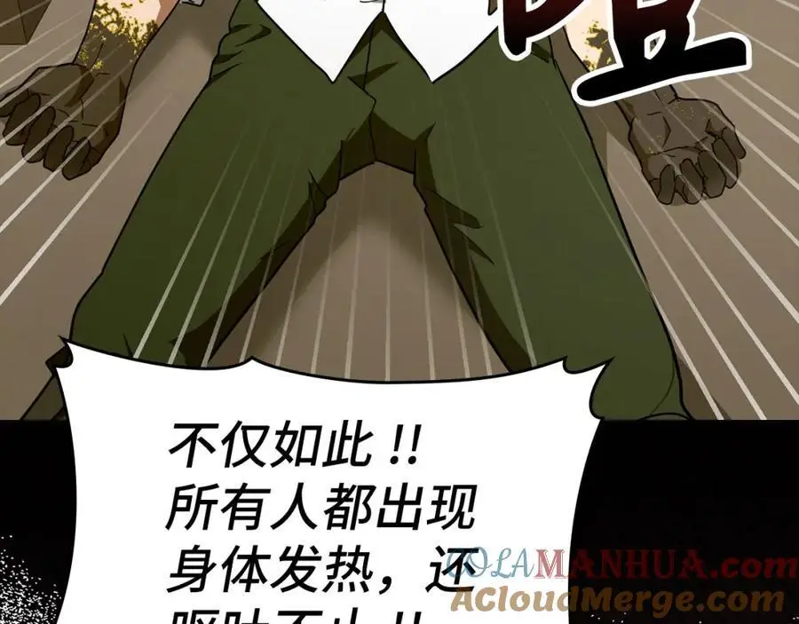 第71话 黑死病 第161页