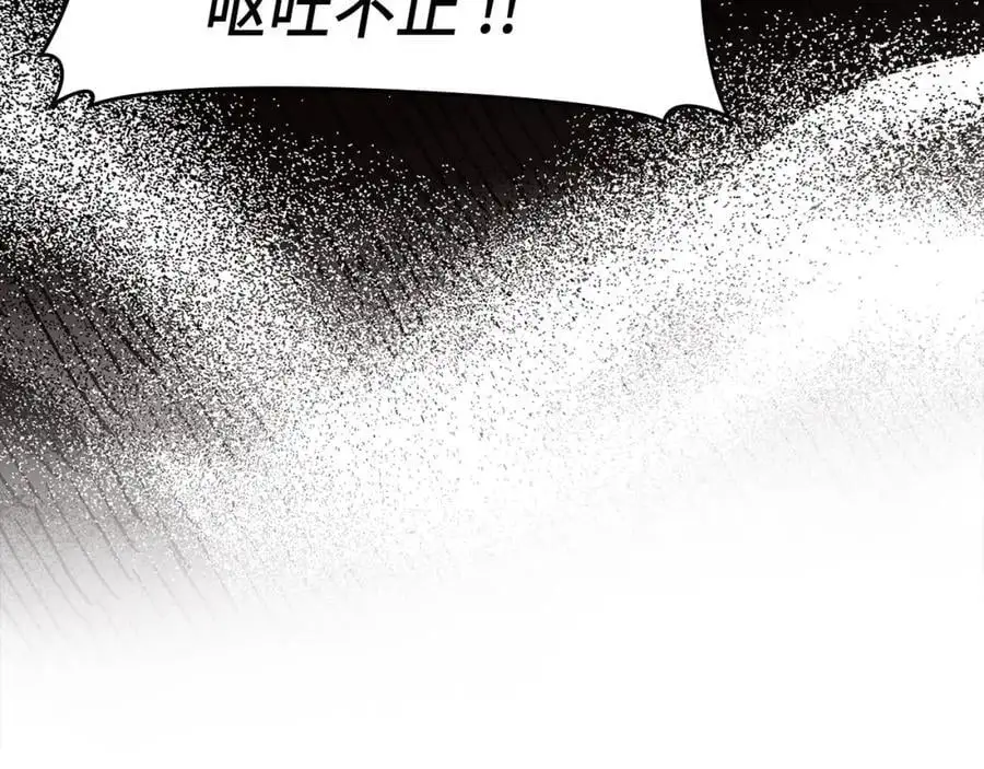 第71话 黑死病 第162页
