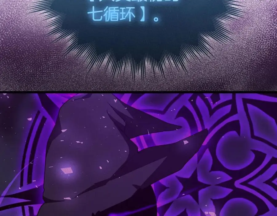 第71话 黑死病 第178页