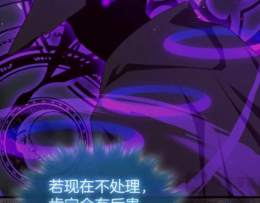 第71话 黑死病 第179页