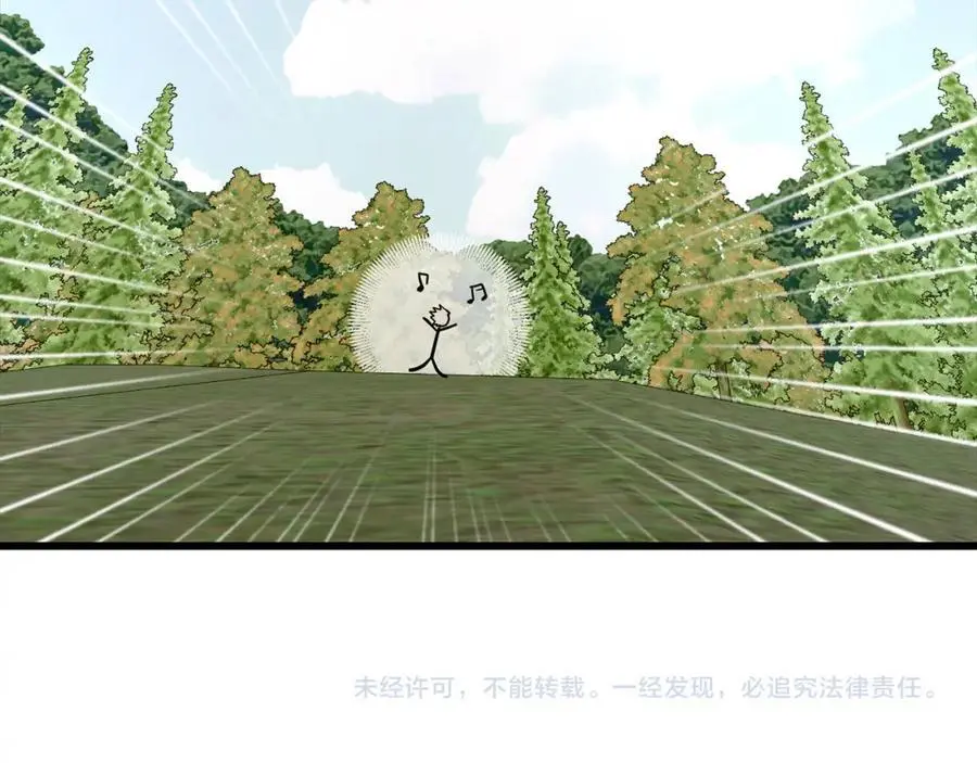 第71话 黑死病 第187页