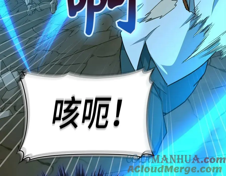 第72话 魔法书 第21页