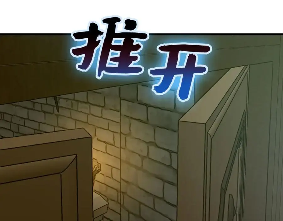 第72话 魔法书 第27页