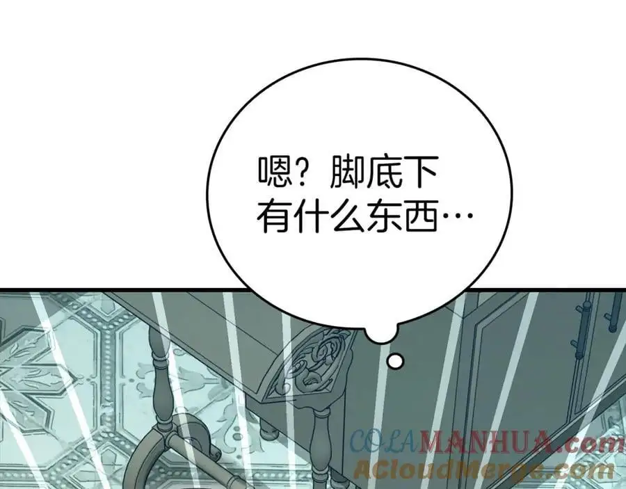 第72话 魔法书 第37页