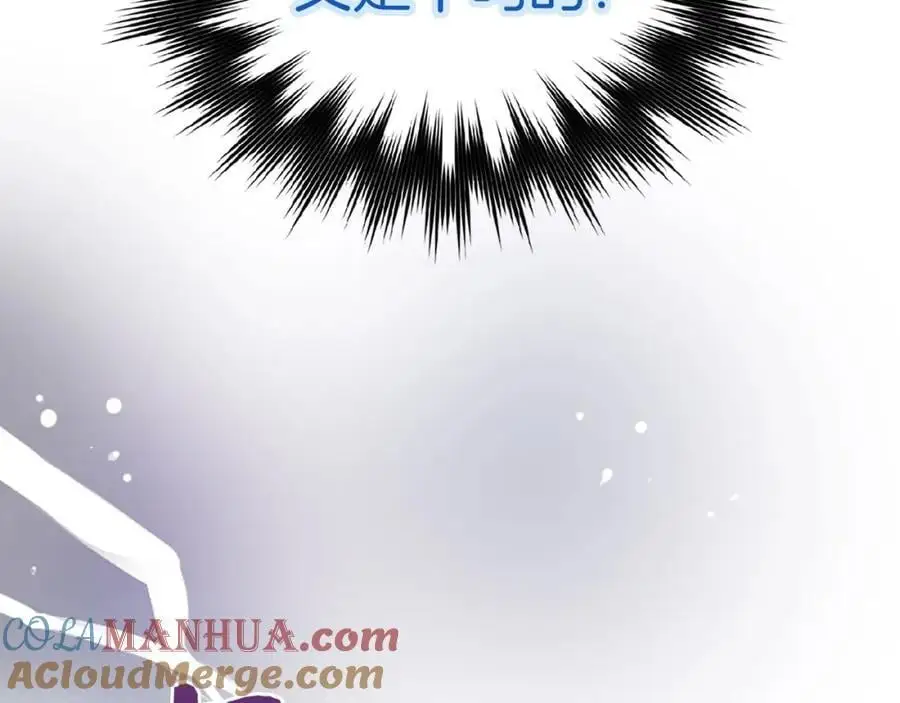 第72话 魔法书 第41页