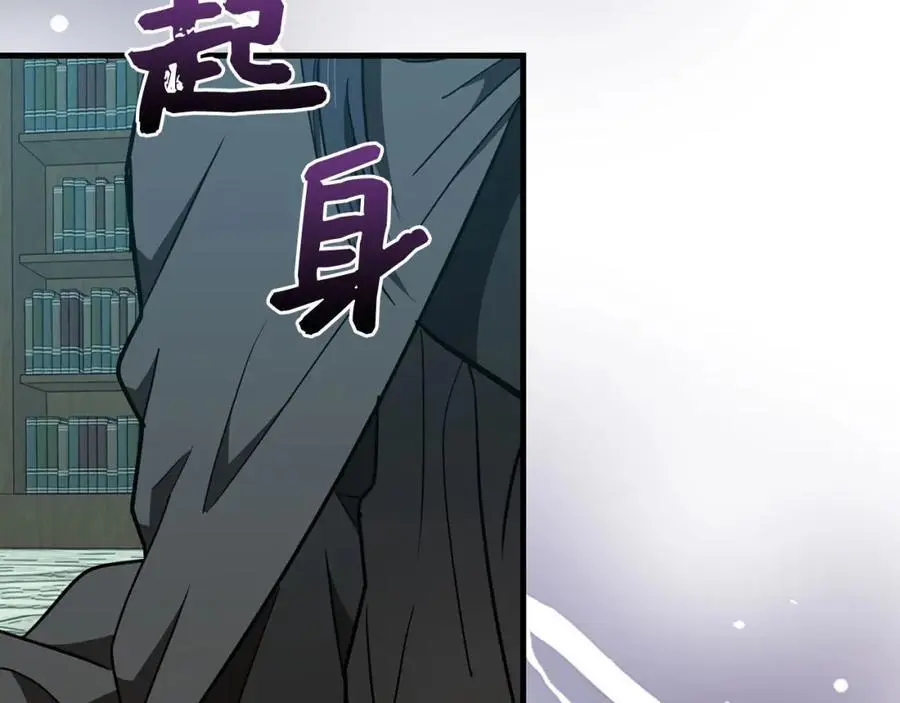 第72话 魔法书 第42页