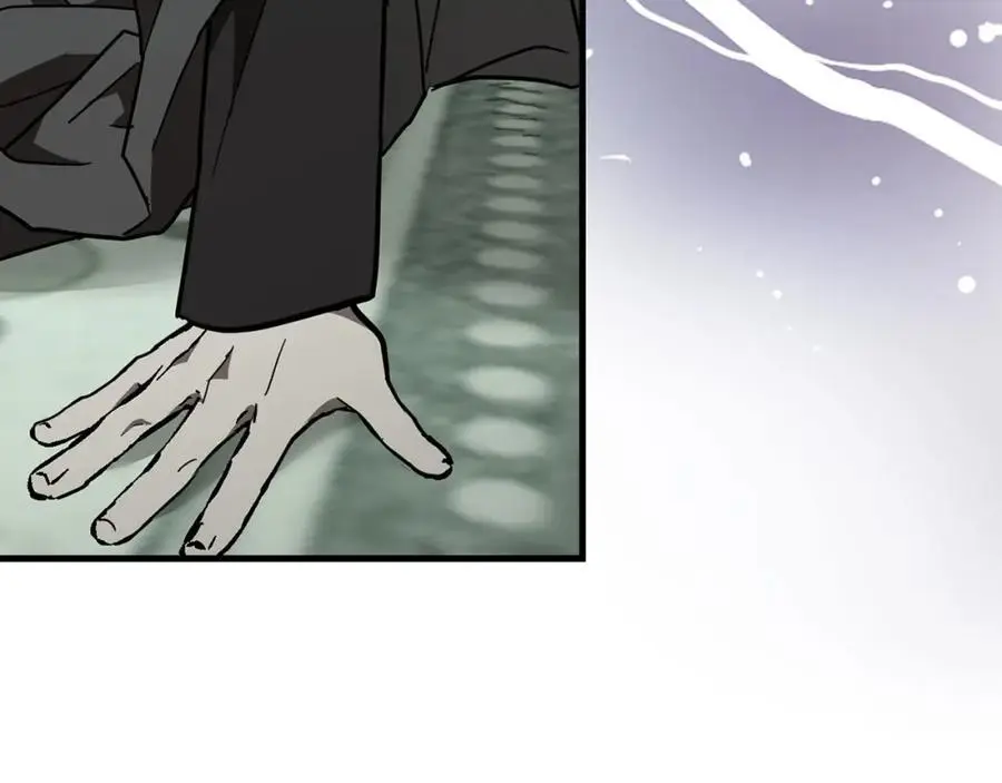 第72话 魔法书 第43页