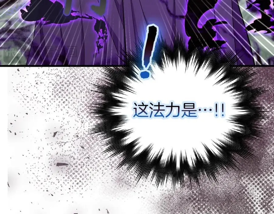 第72话 魔法书 第55页