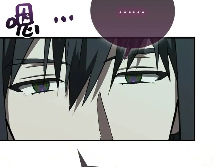 第72话 魔法书 第64页