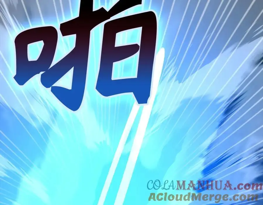 第72话 魔法书 第117页