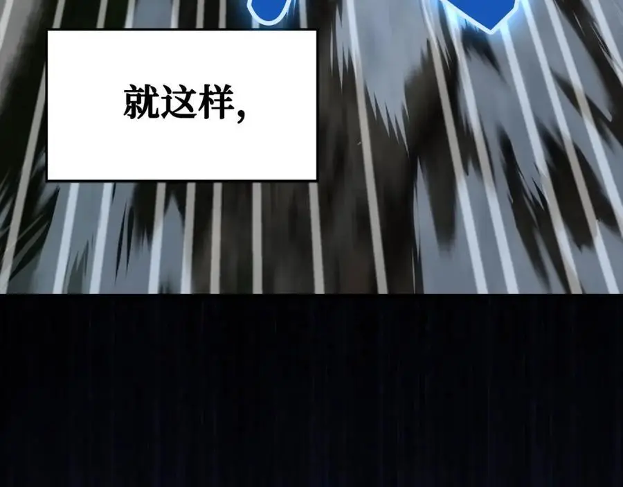 第72话 魔法书 第120页