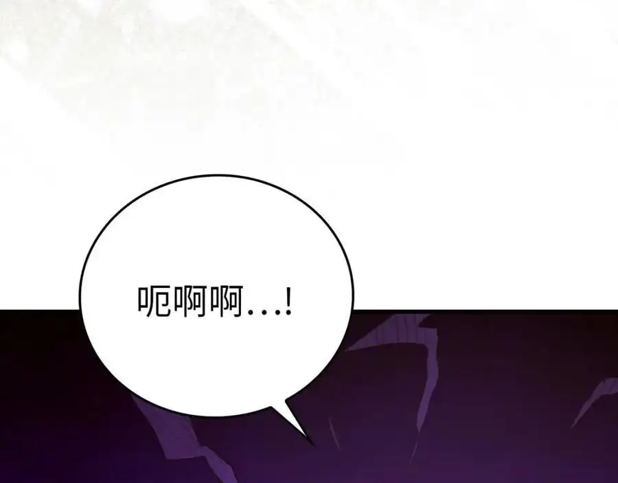 第72话 魔法书 第146页