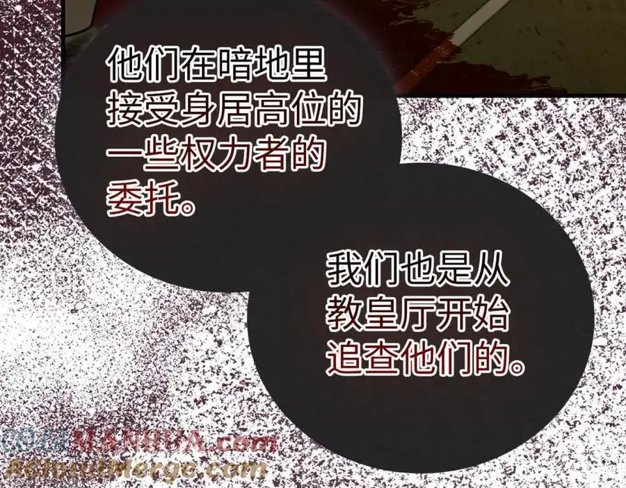 第72话 魔法书 第157页