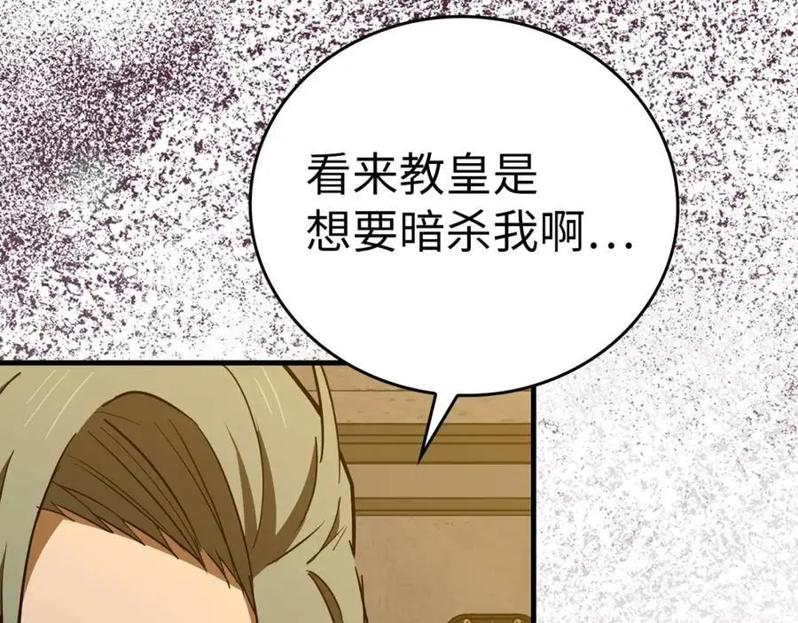 第72话 魔法书 第162页