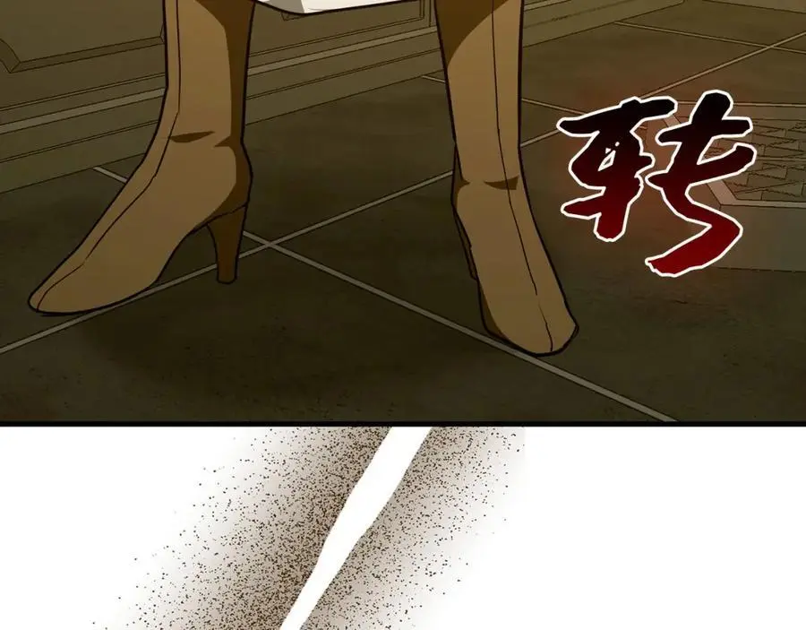 第72话 魔法书 第191页