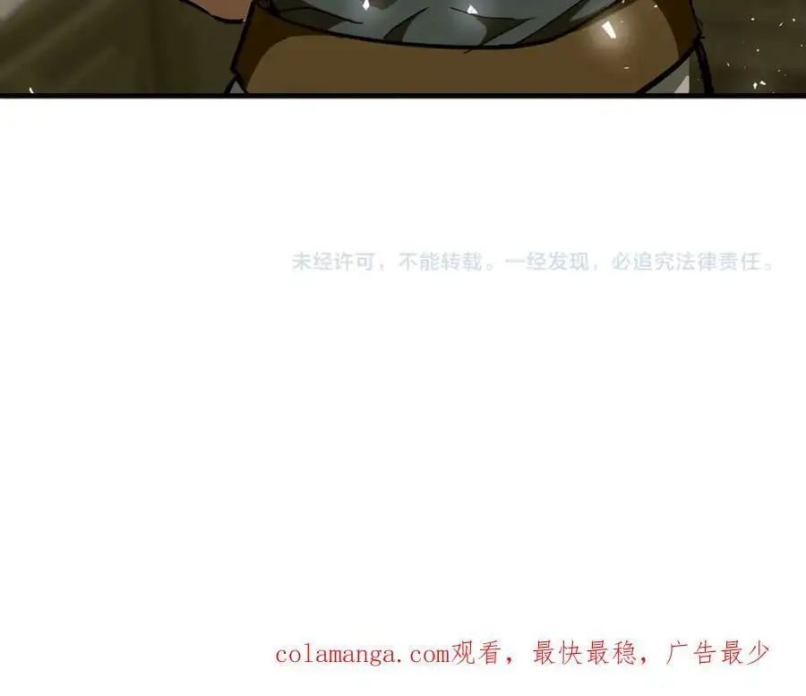 第72话 魔法书 第195页