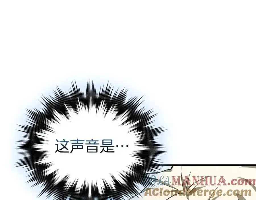 第73话 制作治疗剂 第21页
