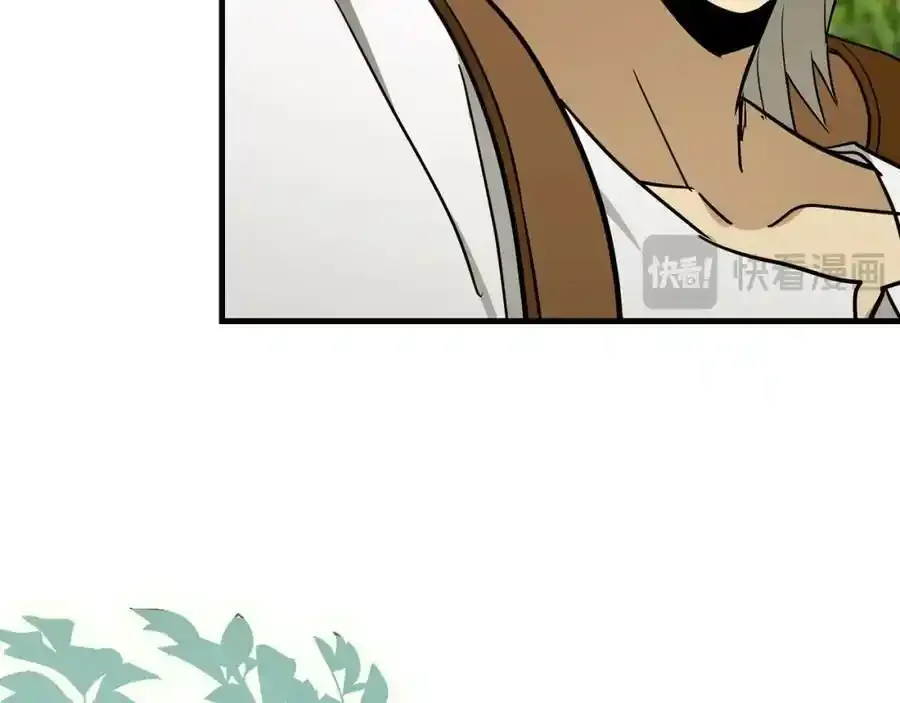 第73话 制作治疗剂 第23页