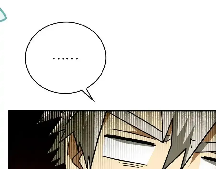 第73话 制作治疗剂 第138页